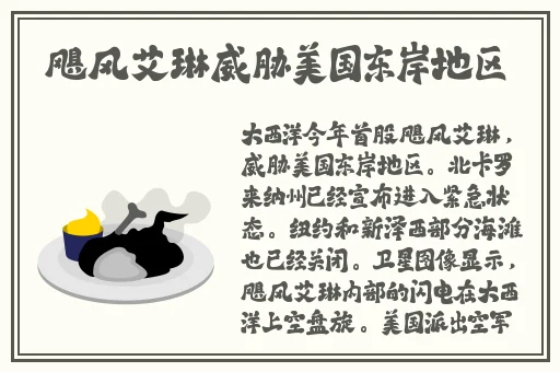 深入花心