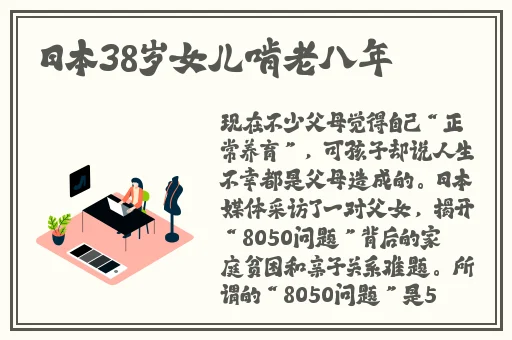 仙踪林网站入口欢迎你免费进入