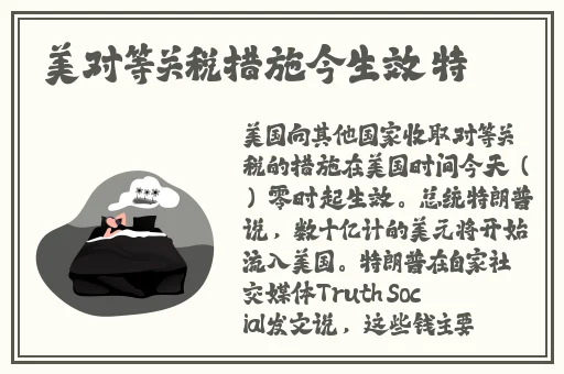 在线蘑菇国产极品吃瓜