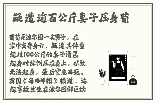 一边喘气一边叫做摸小兔兔