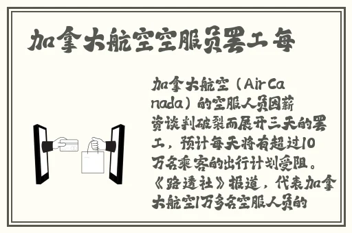 天美传媒有限公司宣传片