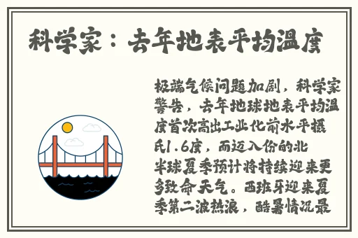 打扑克剧烈运动声音日本